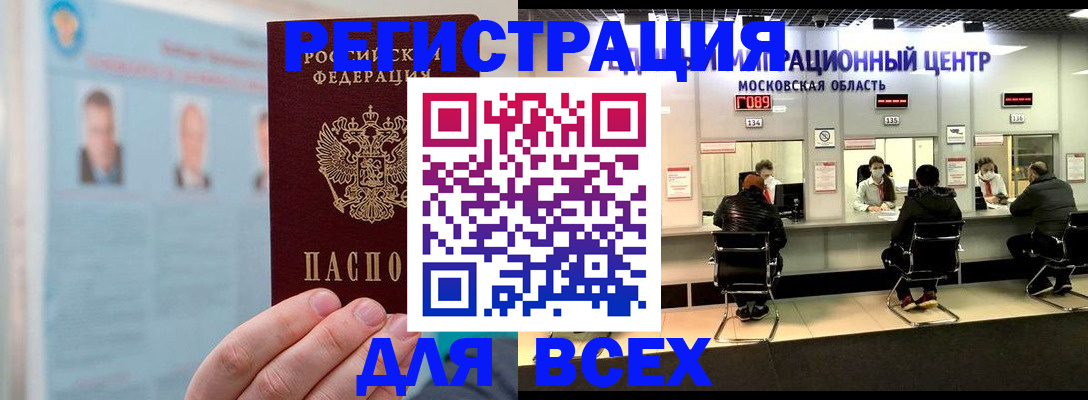 форма 3 в Советской Гавани